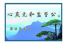 文化展板图片
