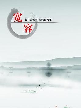 文化展板图片