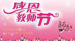 展板設(shè)計(jì)圖片