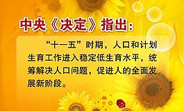 黨建展板圖片
