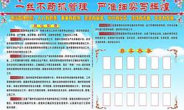 企業(yè)展板圖片