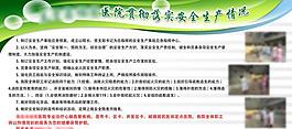 医院展板图片