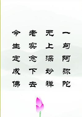 荷花 展板圖片