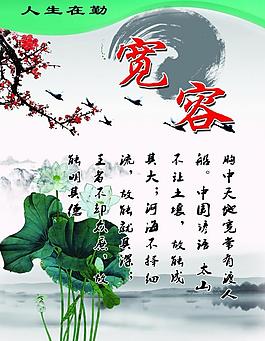 寬容展板圖片