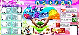 服務(wù)展板圖片