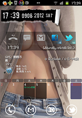 狐貍