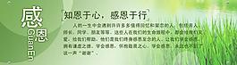 學(xué)校展板圖片