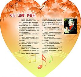 學校展板圖片
