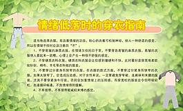 學(xué)校展板圖片