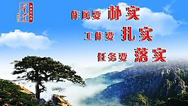 廉政展板圖片
