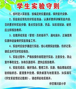 制度展板圖片