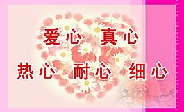 服務(wù)展板圖片