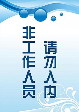 企業(yè)展板圖片