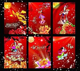 喜慶展板 春節(jié)展板圖片