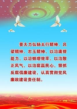 黨建展板圖片