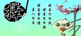 文化展板圖片