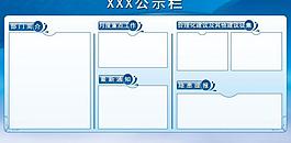 展板背景圖片