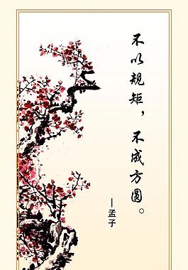 单位展板图片