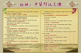 學(xué)校展板圖片