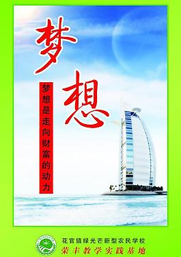 文化展板圖片