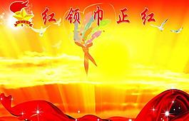 學(xué)校展板圖片