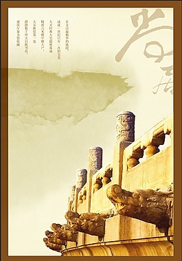 地產(chǎn)廣告  水龍頭
