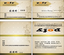 名片
