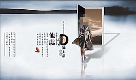 地產(chǎn)廣告