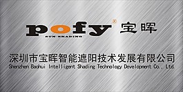 標牌