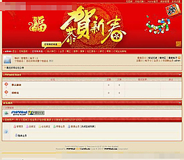 新春風(fēng)格模板素材下載