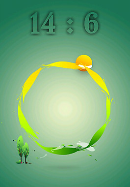 使用綠色食品！！