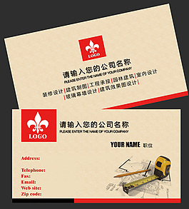 名片素材