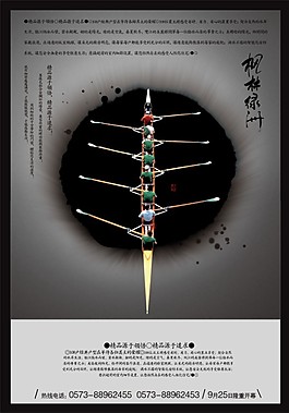 綠洲