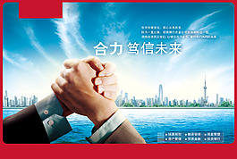 房产广告素材