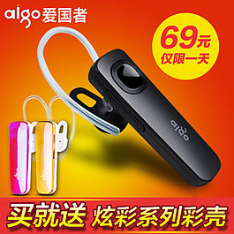 淘寶直通車(chē)