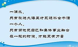 標(biāo)語(yǔ)展板圖片