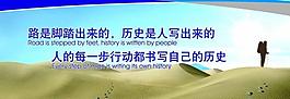 企業(yè)展板圖片