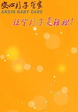 醫(yī)院展板圖片