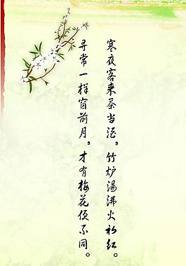 學(xué)校展板圖片