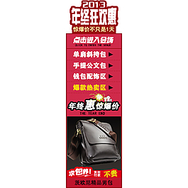 京東淘寶懸浮導航