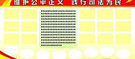 政府展板圖片
