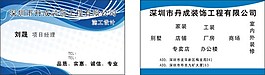 名片