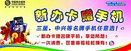 移動展板圖片
