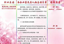 公司展板圖片