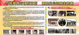 喜慶展板圖片