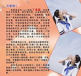 学生展板图片