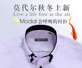 淘寶psd源文件