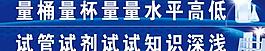 学校展板图片