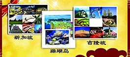 喜庆展板图片