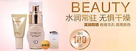 化妝圖片